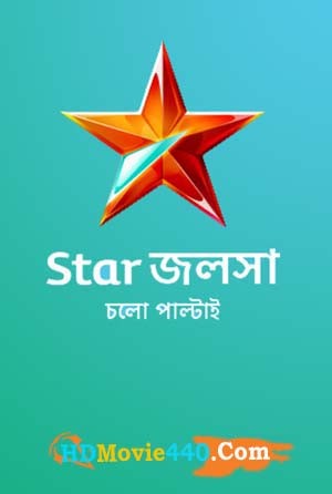 Star Jalsha Natok All TvSerial Download 28 March 2023