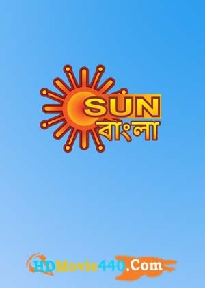 Sun Bangla All TvSerial Download 04 February 2023