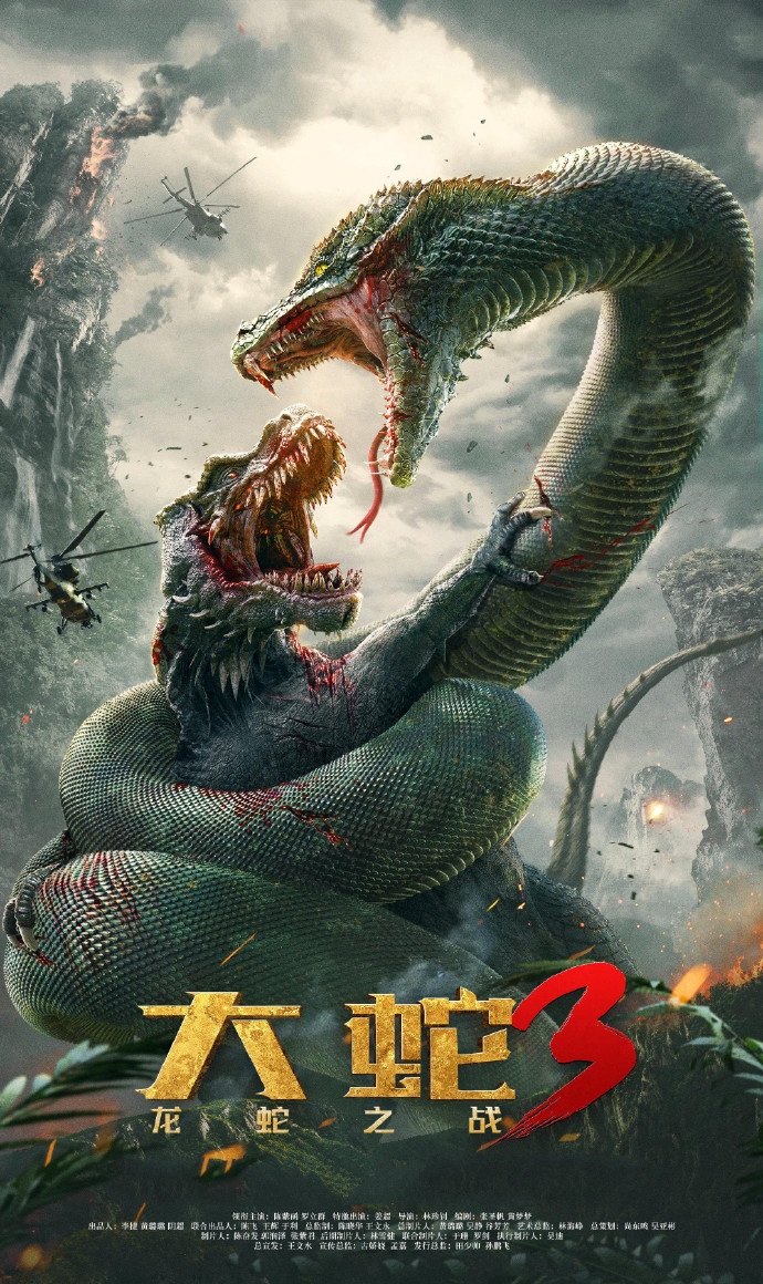 Snake 3 (2022) Hindi Dubbed 720p HDRip 900MB Download