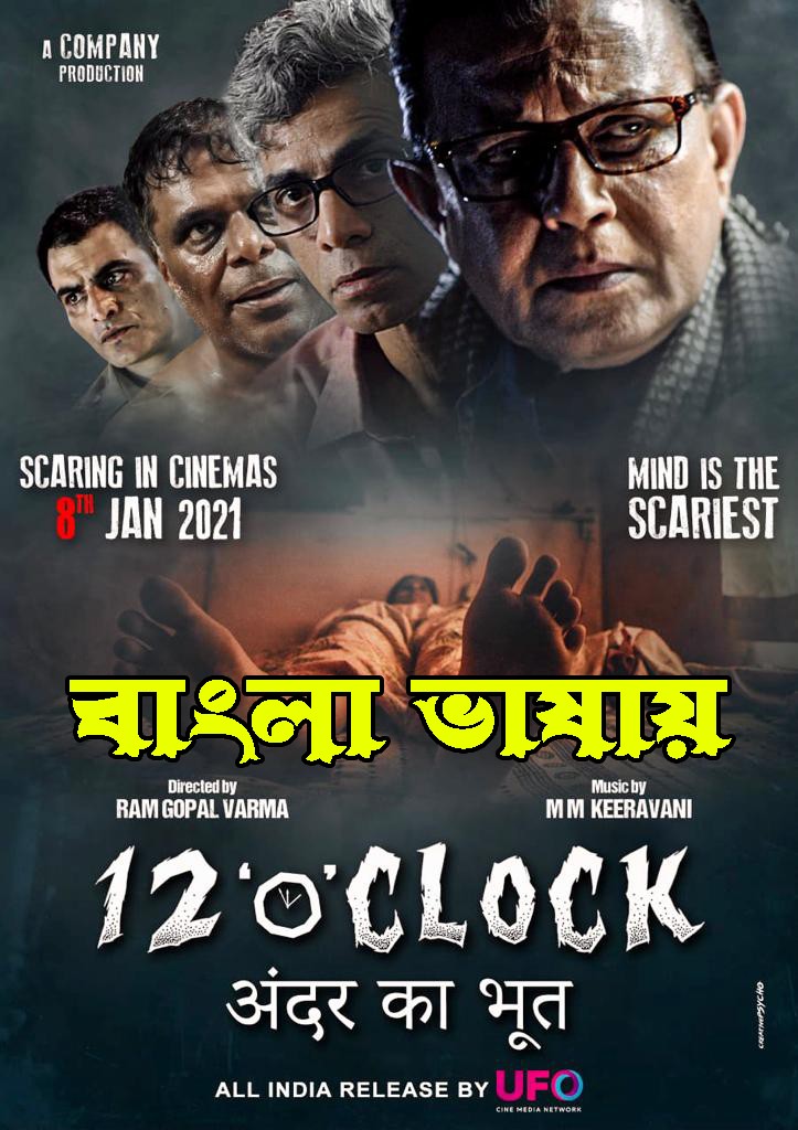 12 O’Clock (2022) Bengali Dubbed 720p HDRip 900MB Download