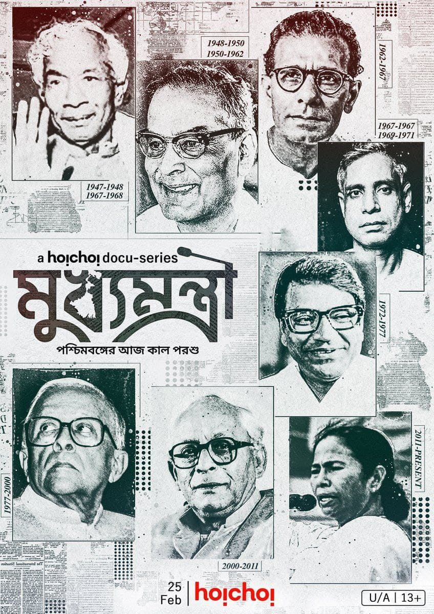 Mukhyamantri 2022 S01 Bengali Hoichoi Original Complete Web Series 480p HDRip 400MB Download