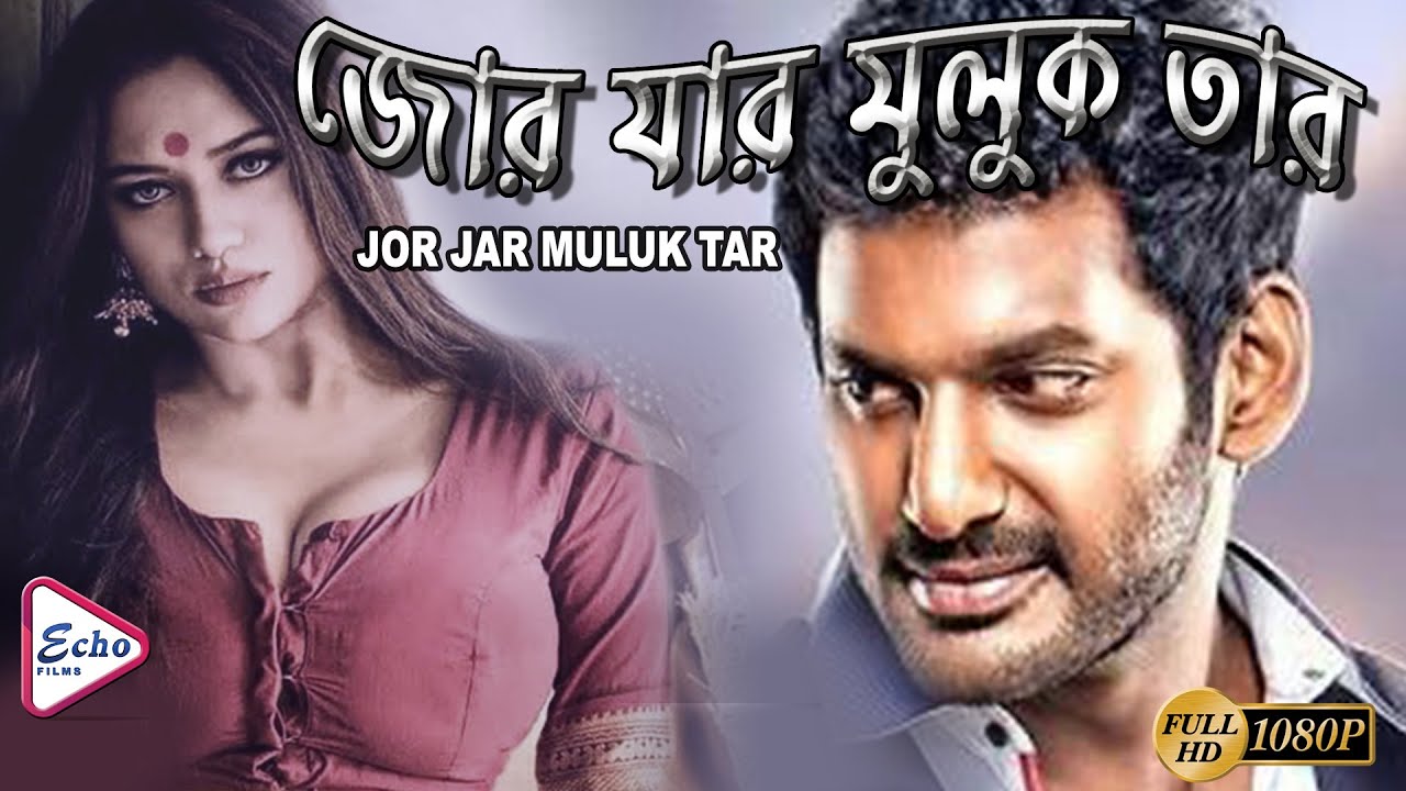 Jor Jar Muluk Tar (2022) Bengali Dubbed ORG 720p HDRip 850MB Download