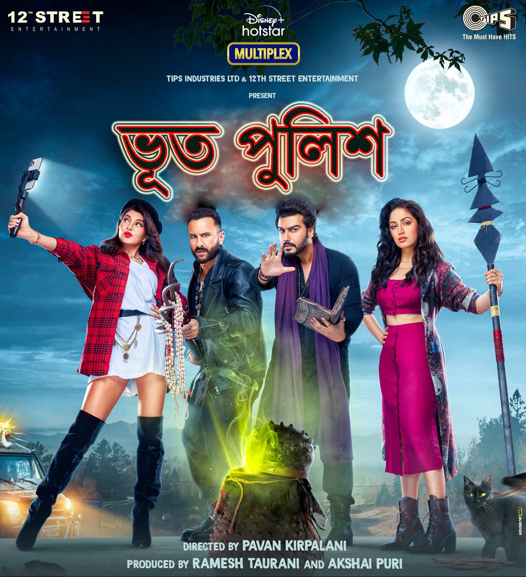 Bhoot Police (2022) Bengali Dubbed Movie 720p HDRip 700MB Download