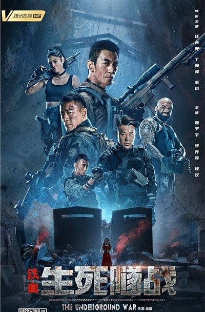 The Underground War (2021) Hindi Dubbed ORG HDRip 250MB Download