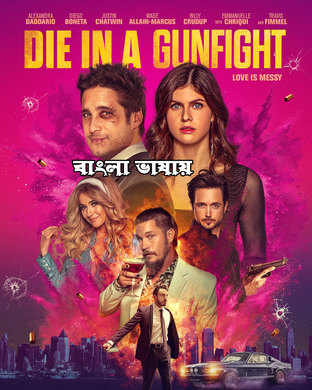 Die In A Gunfight (2022) Bengali Dubbed ORG 720p HDRip 850MB Download