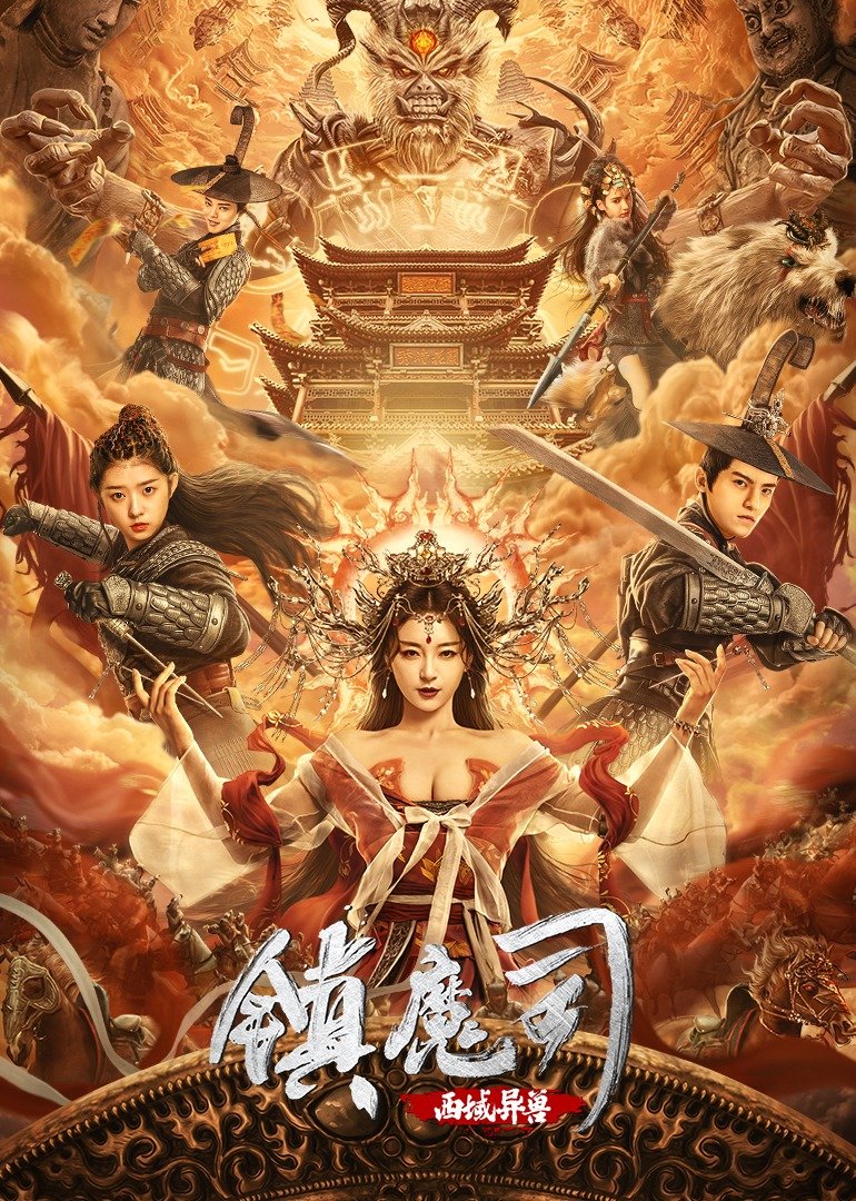 The Underground Dragon (2022) Hindi Dubbed ORG 720p HDRip 750MB Download