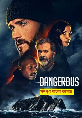 Dangerous 2022 Bengali Dubbed Movie 720p HDRip 700MB Download