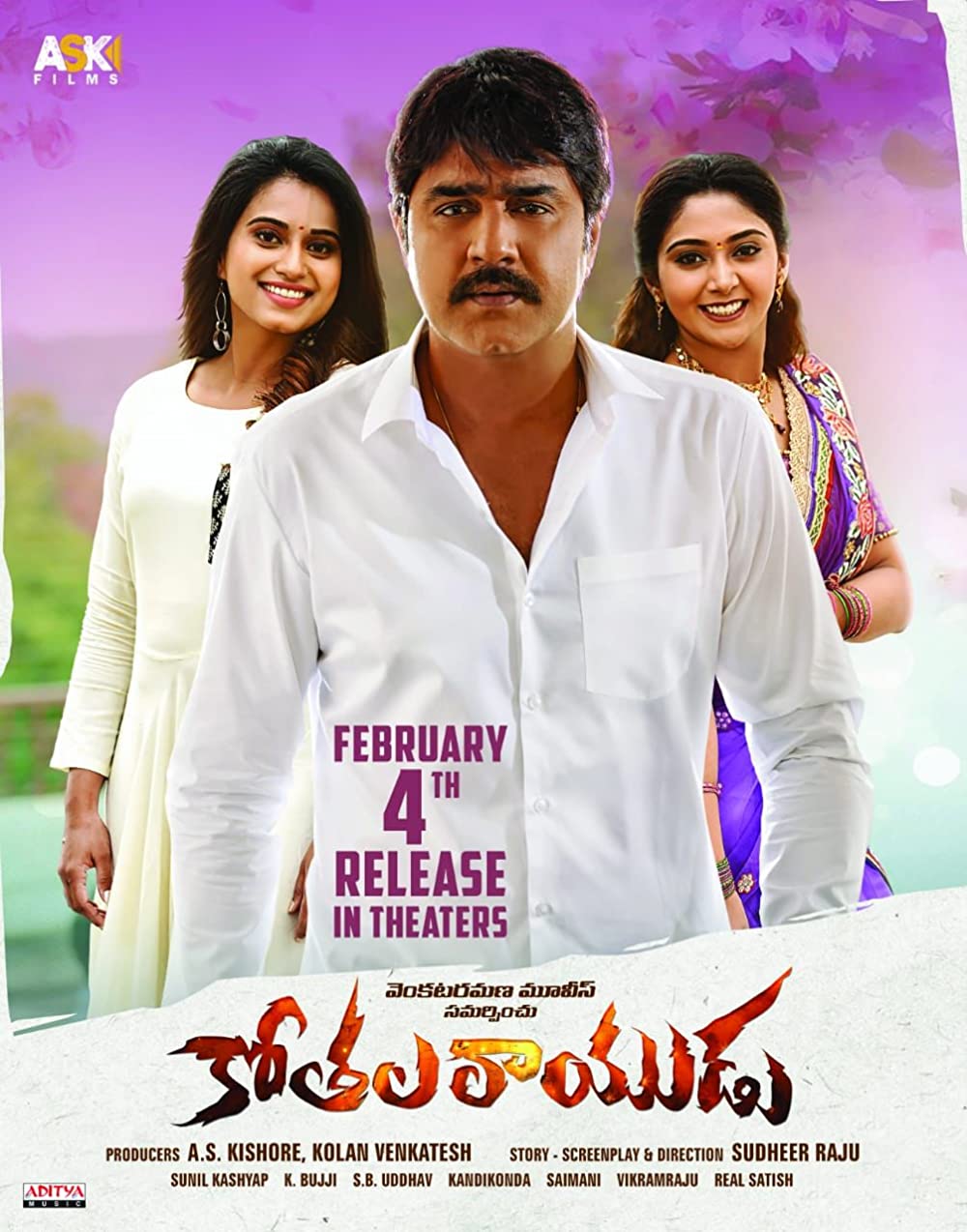 Kothala Rayudu 2022 Telugu 480p HDRip ESub 400MB Download