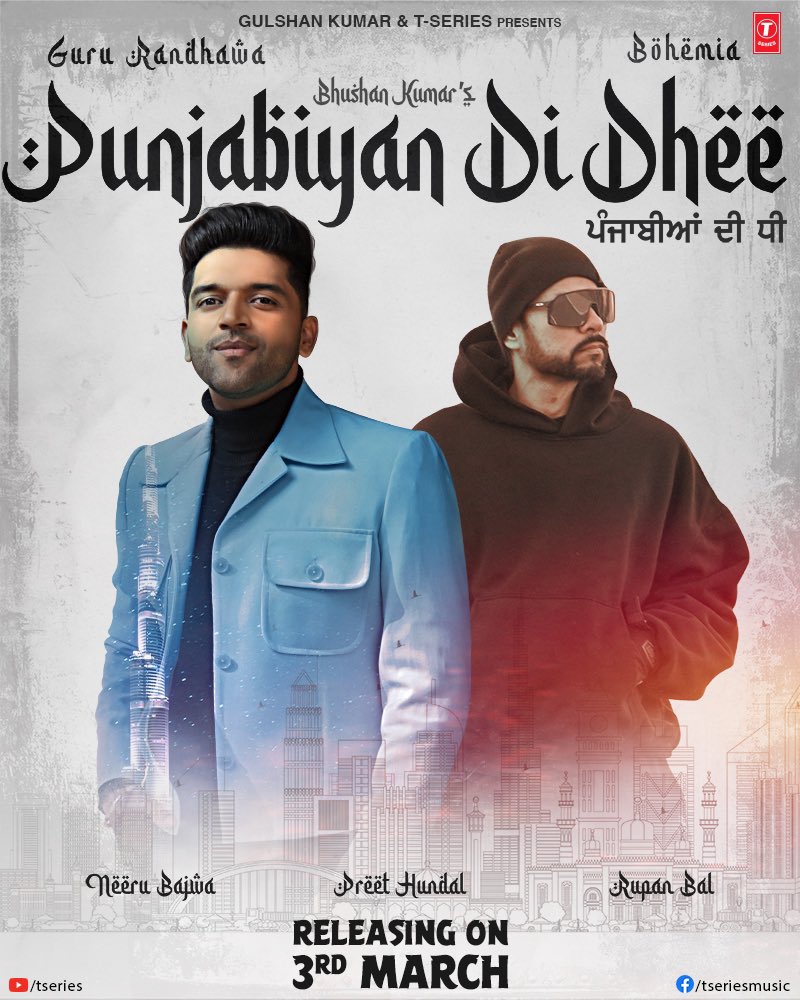 Punjabiyan Di Dhee By Guru Randhawa Official Music Video 1080p HDRip 62MB Download