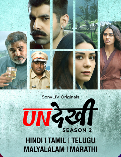 Undekhi S02 2022 Hindi Complete Sonyliv Original Web Series 480p HDRip 1.1GB Download