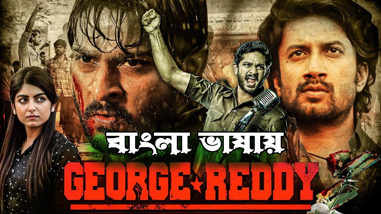 George Reddy (2022) Bengali Dubbed 720p HDRip 900MB Download