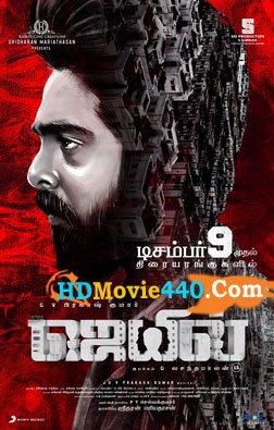 Jail Full Hindi Dubbed Movie 2022 720p & 480p HDRip Download