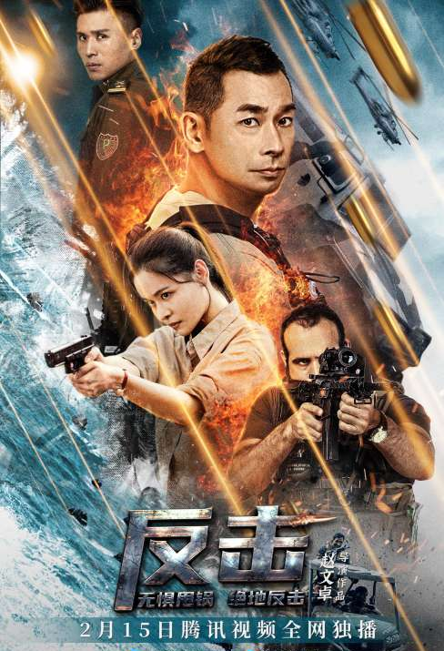 Fan Ji (2021) 720p HDRip Hindi ORG Dual Audio Movie UNCUT ESubs [800MB]