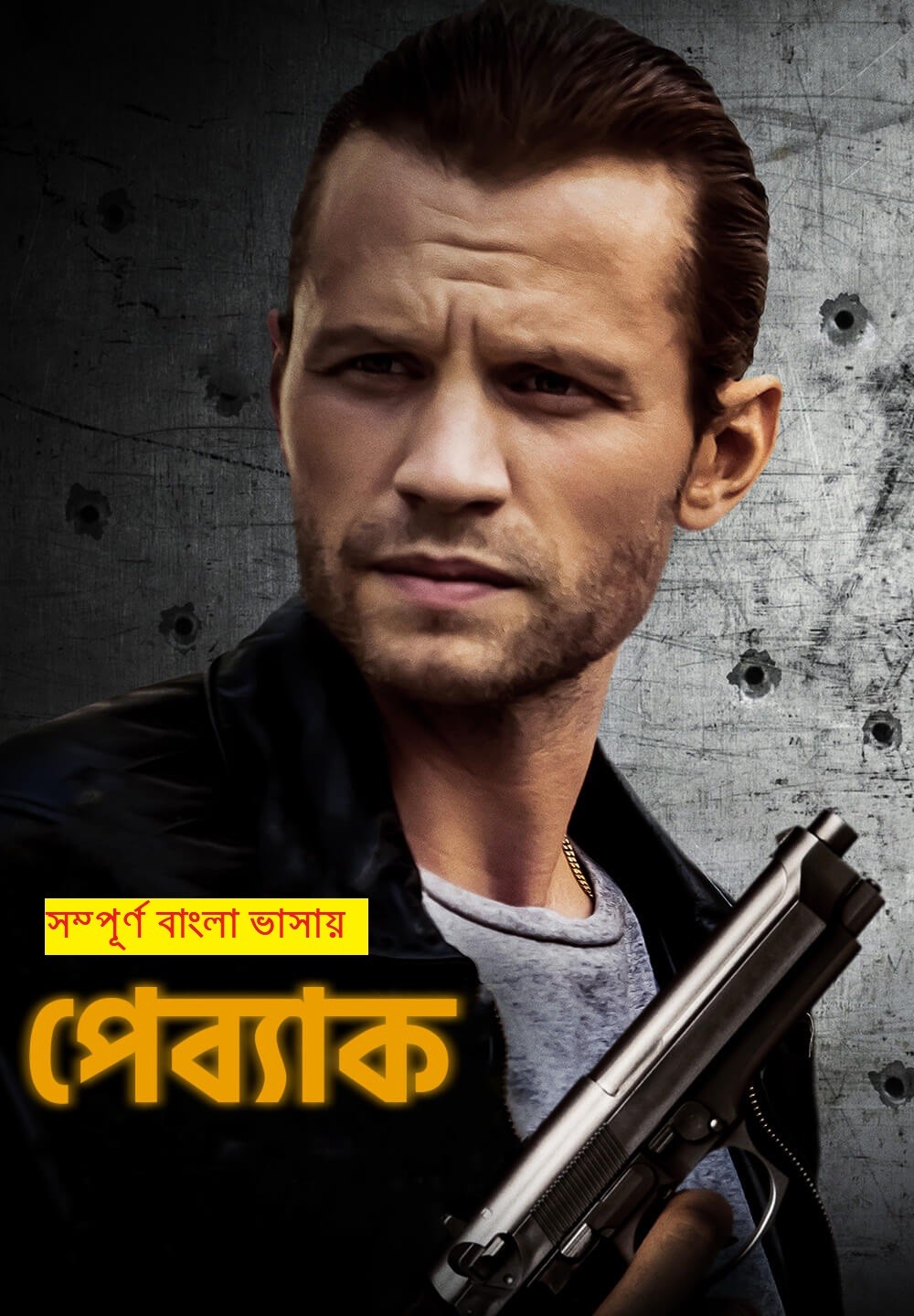 Payback 2022 Bengali Dubbed Movie 720p HDRip 700MB Download