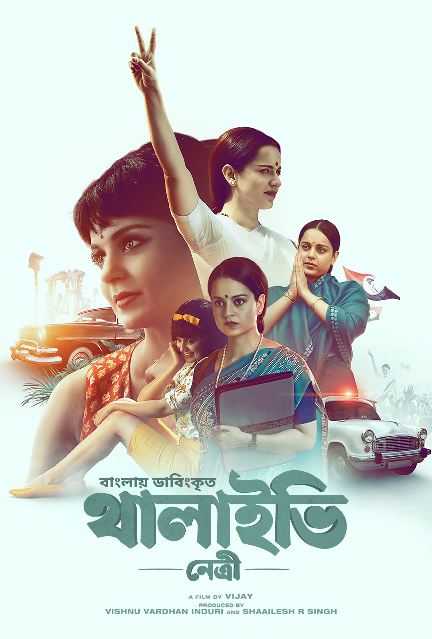 Thalaivii Netri (2022) 720p HDRip ORG Bengali Dubbed Movie [980MB]