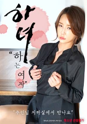 18+ Maid A Woman Who (2022) Korean Hot Movie 720p HDRip 850MB Download