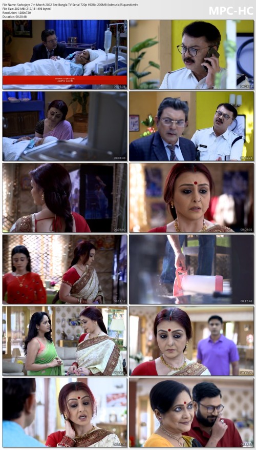 Sarbojaya-7th-March-2022-Zee-Bangla-TV-Serial-720p-HDRip-200MB-bdmusic25.quest.mkv_thumbs.jpg