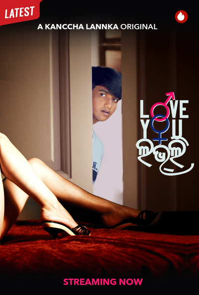 Love You Lovely 2022 S01 Odia Kanccha Laanka Web Series Download | HDRip | 720p | 480p – 900MB | 500MB