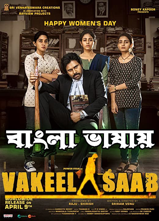 Vakeel Saab (2022) Bengali Dubbed ORG 720p HDRip 1.2GB Download