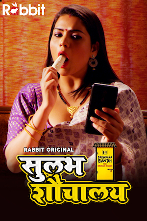 Sulabh Shauchalaya 2022 S01 [Epesode01-02] RabbitMovies Hindi Web Series Download | HDRip | 720p | 480p – 260MB | 130MB