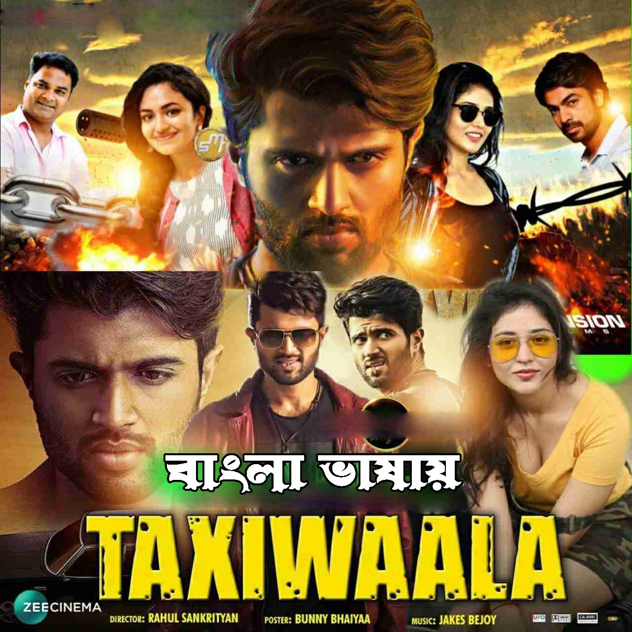 Taxiwaala (2022) Bengali Dubbed Movie 720p HDRip 1GB Download