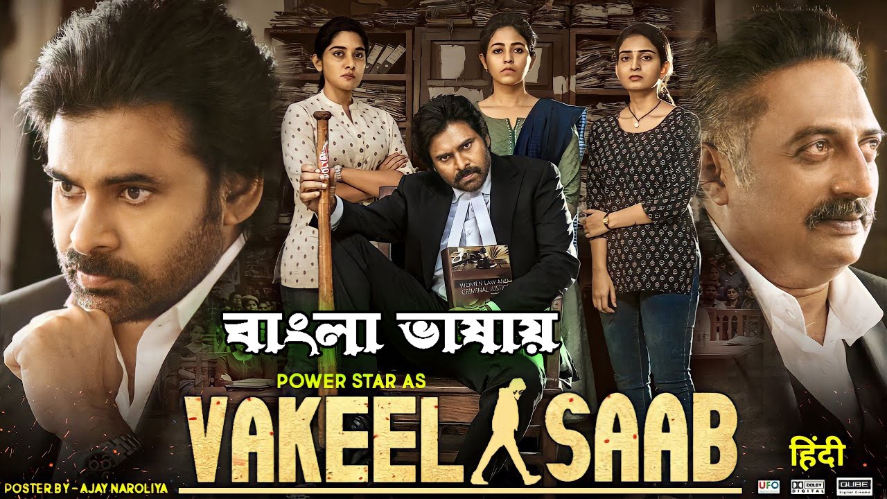 Vakeel Saab (2022) Bengali Dubbed Movie 720p HDRip 800MB Download