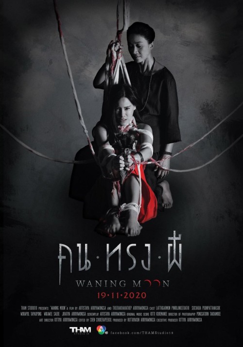 Waning Moon (2020) Hindi Dubbed Org Audio 480p HD Full Thai Movie