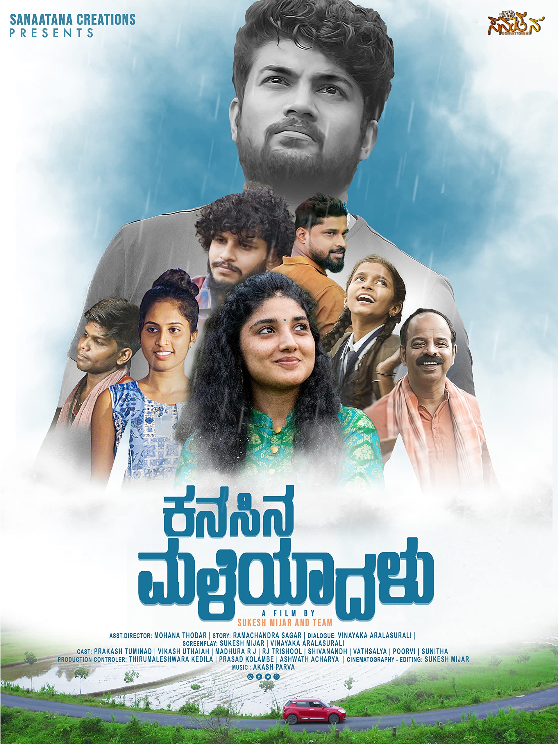 Kanasina Maleyaadalu (2022) Hindi Dubbed HDRip 400MB Download