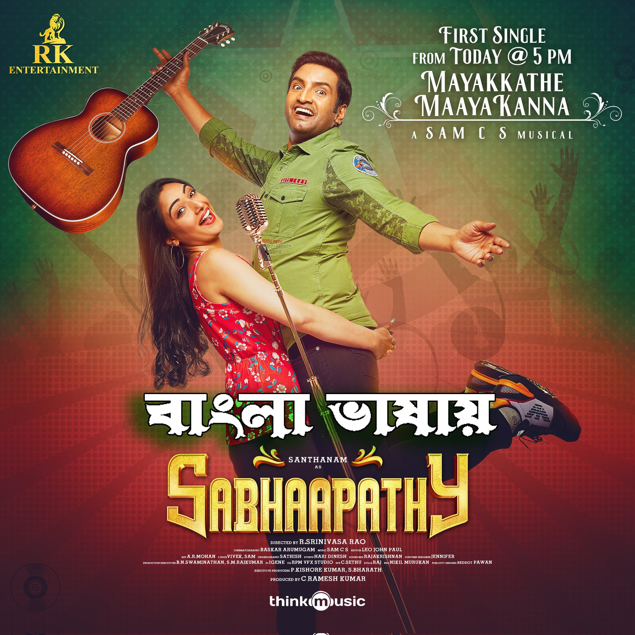 Sabhaapathy (2022) Bengali Dubbed ORG 720p HDRip 900MB Download