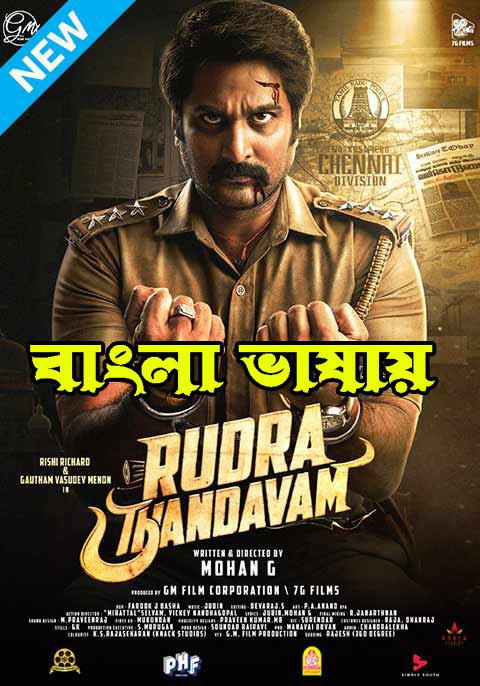 Rudra Thandavam 2022 Bengali Dubbed 720p HDRip 900MB Download