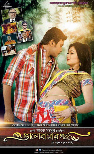 Valobasher Galpo (2022) Bangla Full Movie 720p UNCUT HDRip 900MB Download