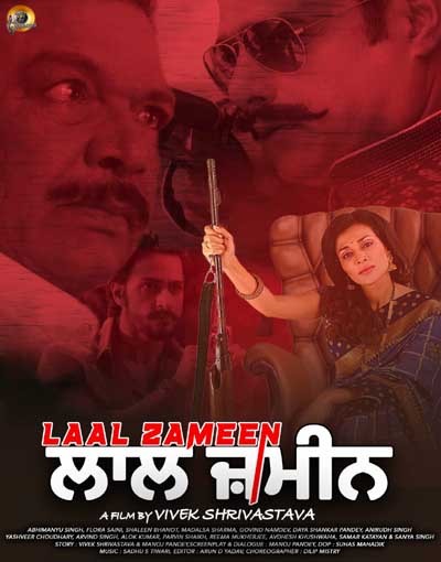 Download Laal Zameen 2022 Panjabi Movie 480p AMZN HDRip ESub 500MB