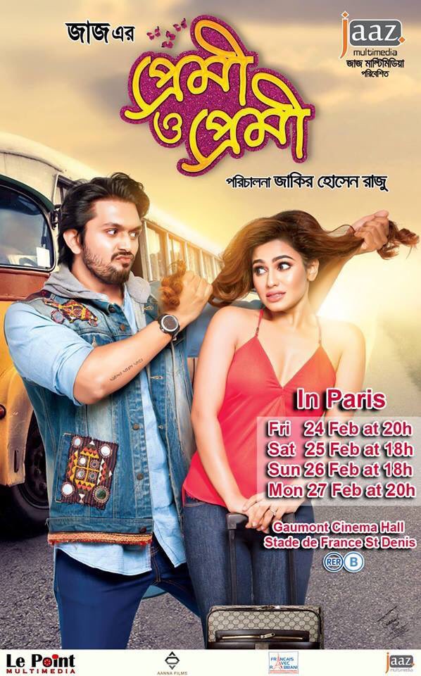 Premi O Premi (2022) Bangla Full Movie 720p UNCUT HDRip 1GB Download