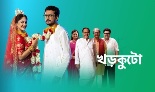 Khorkuto-13th-March-2022-Star-Jalsha-TV-Serial-720p-HDRip-170MB-bdmusic25.quest.jpg