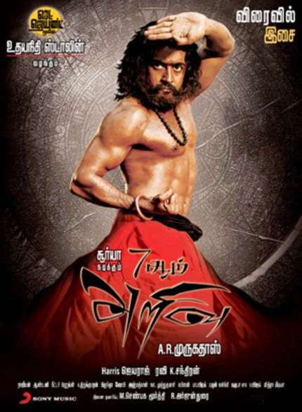 7 Aum Arivu (2011) Hindi ORG Dual Audio HDRip 500MB Download