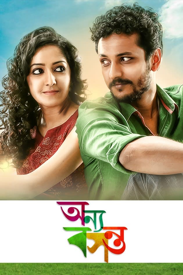 Onnyo Basanto (2015) 480p HDRip Full Bengali Movie ZEE5 [400MB]