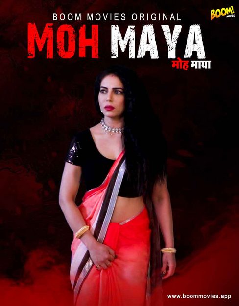 Moh Maya 2022 BoomMovies Hindi Short Film 720p Download HDRip 300MB