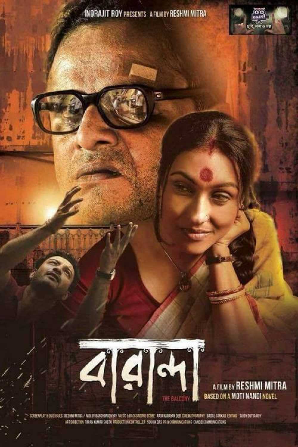 Baranda (2017) 1080p HDRip Full Bengali Movie [2.4GB]