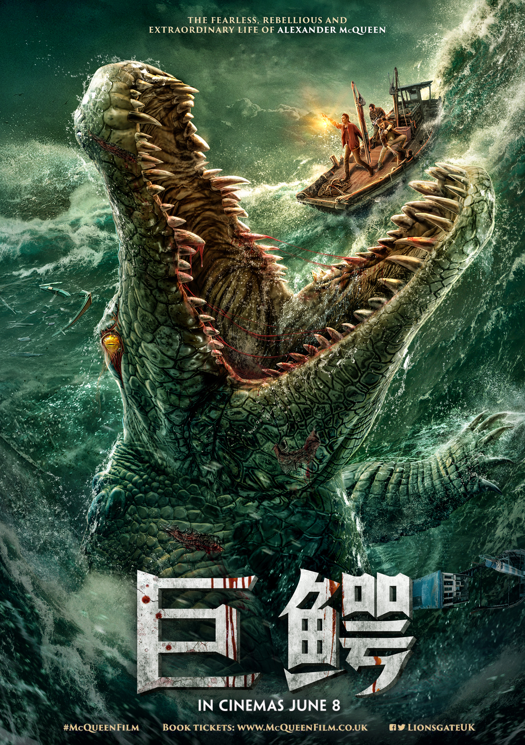 Mega Crocodile (2019) Hindi Full Movie Download