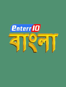 Enterr10 Bangla All Serial Download 24 June 2022 Zip
