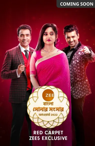 ZEE Bangla Sonar Sansar Awards 2022 Episode 04 Full Show (27 March 2022) (HD) Download