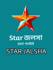 Star Jalsha All Serial Download 19 June 2022 Zip