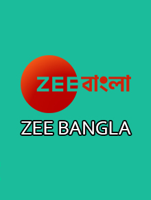 Zee Bangla All Serial Download 01 July 2022 Zip