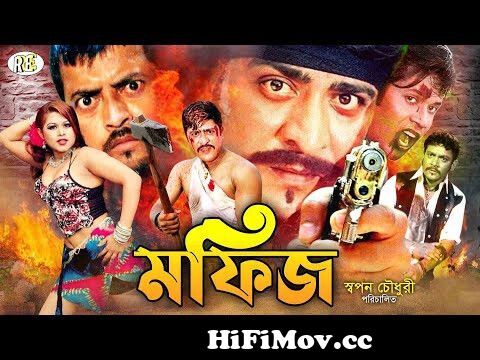 18+ Mofiz 2022 Bangla Movie + Hot Video Song 720p HDRip Download