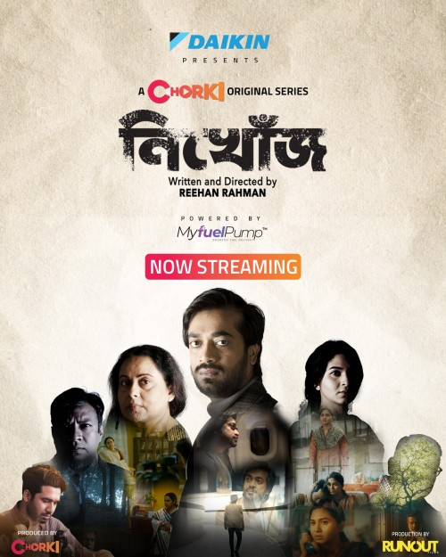 Nikhoj (2022) S01 480p HDRip Chorki Bengali Web Series [580MB]