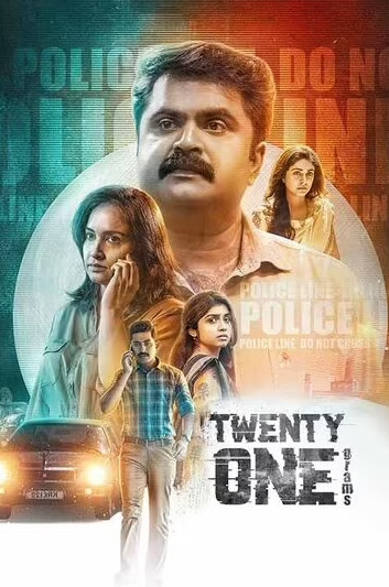 Twenty One Grams (2022) Malayalam PreDVDRip 400MB Download