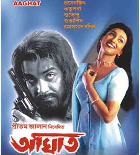 Aghat (2001) 720p HDRip Full Bengali Movie [1.1GB]