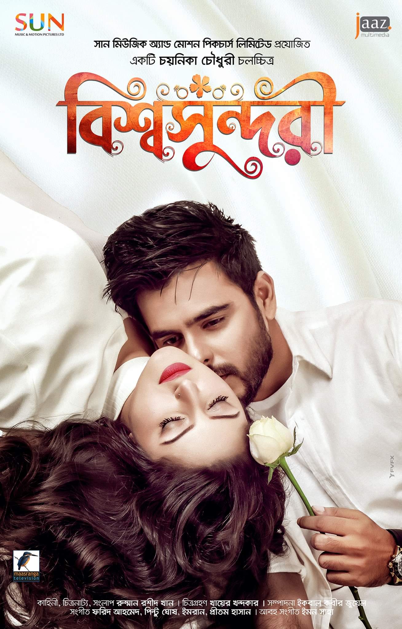 Bishshoshundori 2022 Bangla Movie 7280p  Binge WEB-DL Download