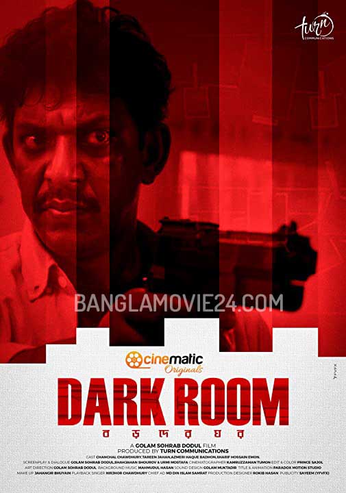 dark web bengali movie
