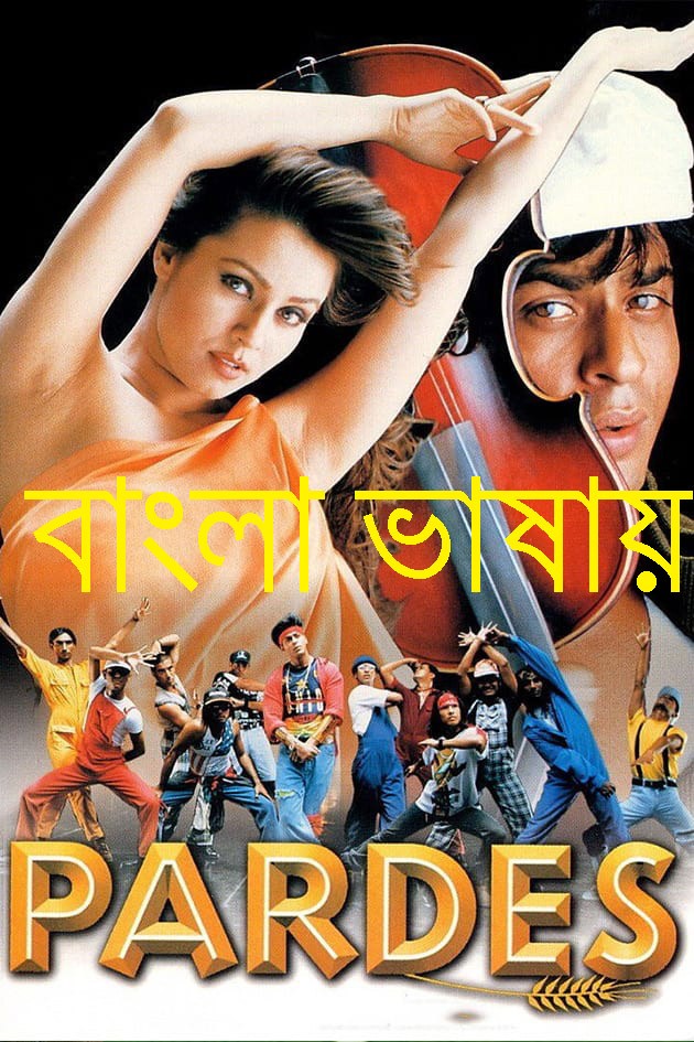 Pardes 2022 Bengali Dubbed Movie 720p WEB-DL Download